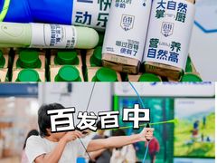 -迪卡侬(袁家岗店)
