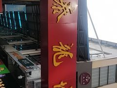 -泰龙城小吃街