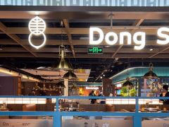 -東盛炭烤自助料理(浦东文峰广场店)