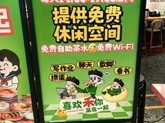 -禾绿寿司·定食·拉面·烧炸(喜荟城店)