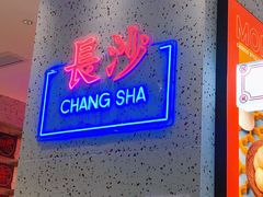 -墨茉点心局(国金街店)