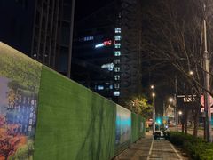 -汤泉良子.足疗按摩.SPA(中关村店)