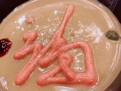 -京门老爆三·铜锅涮肉 爆肚(望京店)