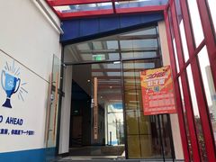 -布噜游泳俱乐部(东闸路店)