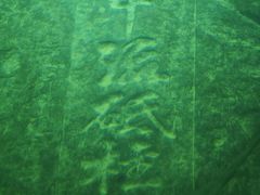 -白鹤梁水下博物馆