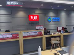 -九机·手机电脑数码(亦乐店)