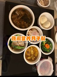 -巍阁高端月子会所