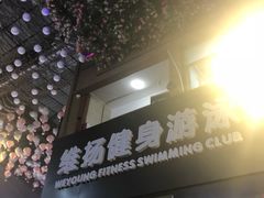 -东晓胜汇里(南洲北路店)