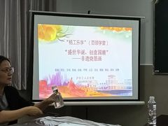 -沪东工人文化宫