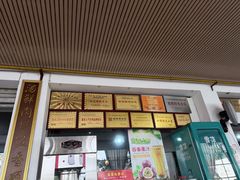 -祖传曾羊肉饭店