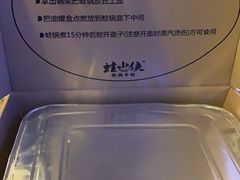 -蛙小侠(珠海华发商都店)