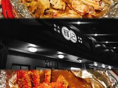 -辉记炭烧海鲜大排档·老字号(福田店)