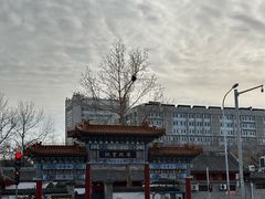 -元大都城垣遗址公园