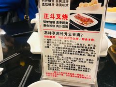 -丽的面家(多宝路店)