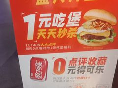 -福咔恰铁板牛肉汉堡(吉林欧亚综合体店)