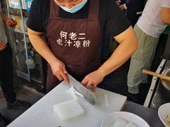 -何老二卤汁凉粉