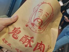 -八一路好吃街(雨田商务大厦店)