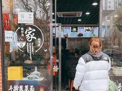 -手擀菠菜面(西康路店)