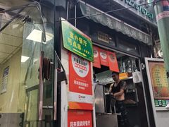 -同来顺烧烤餐厅(哈尔滨道店)