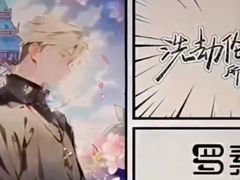 -剧狐剧本杀·月球探案馆(人民广场1号店)