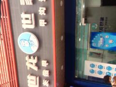 -世龙世家灰指甲·甲沟炎·跖疣护理·修脚(东江湾路店)