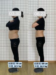 点击看大图 -初练产后康复
