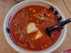 番茄肥牛米线-阿香米线(杭州良渚永旺店)