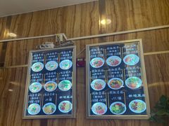 -顺华粉馆(桃园南路店)