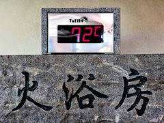 -纽斯桑拿会所(东绣路店)