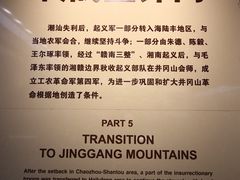 -南昌八一起义纪念馆