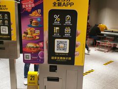 -麦当劳(中山公园龙之梦店)