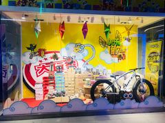 -大玩家超乐场(金华万达店)