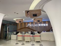 -深圳美莱医疗美容医院