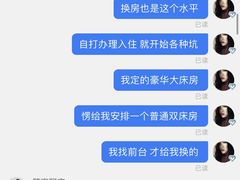 -曼谷湄南河畔华美达广场酒店