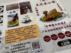 -文记壹心鸡(宝华路店)
