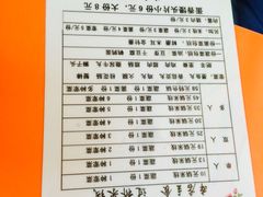 -傣家妹子过桥米线(一号店)