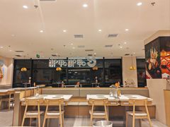 -呷哺呷哺 黄金牧场 (中发百旺店)
