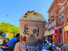 -一杯潮茶(西街店)
