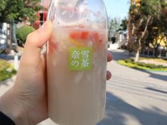 -奈雪的茶(中粮祥云小镇店)