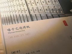 -GOEN·缘