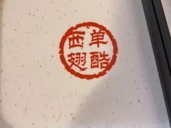 -西单翅酷(西单店)