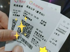 -大地影院(合肥铜陵路桥店)