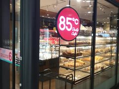 门面-85度C(南京中山南店)