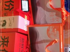 -来伊份(前进西路万象汇店)