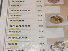 -雅苑餐厅(朝天路店)