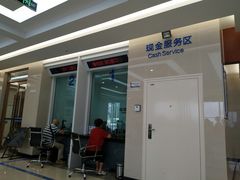 -中国建设银行(成都成华支行)