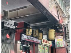 门面-喜莲咖啡