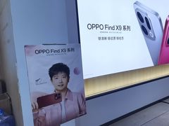-OPPO服务体验中心(天津和平区天河城店)