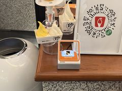 -野人先生Gelato(上海长宁龙之梦店)