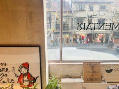 -Alimentari早午餐(安福路店)